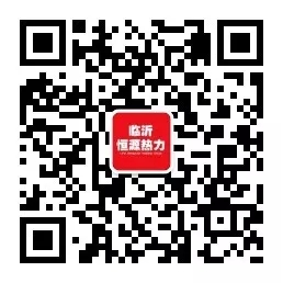 和记平台集团有限公司 关于2017-2018年度供暖准备工作的通知